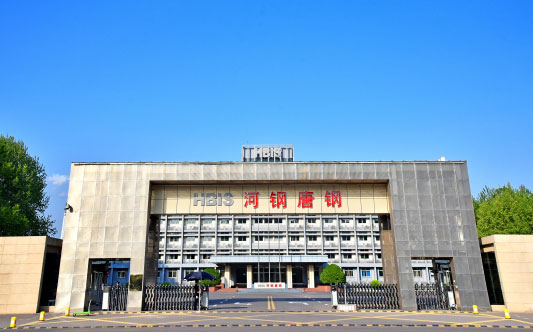 资溪河北唐山钢铁集团